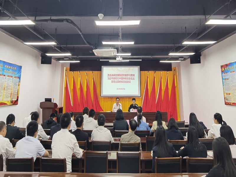 會議現場.jpg