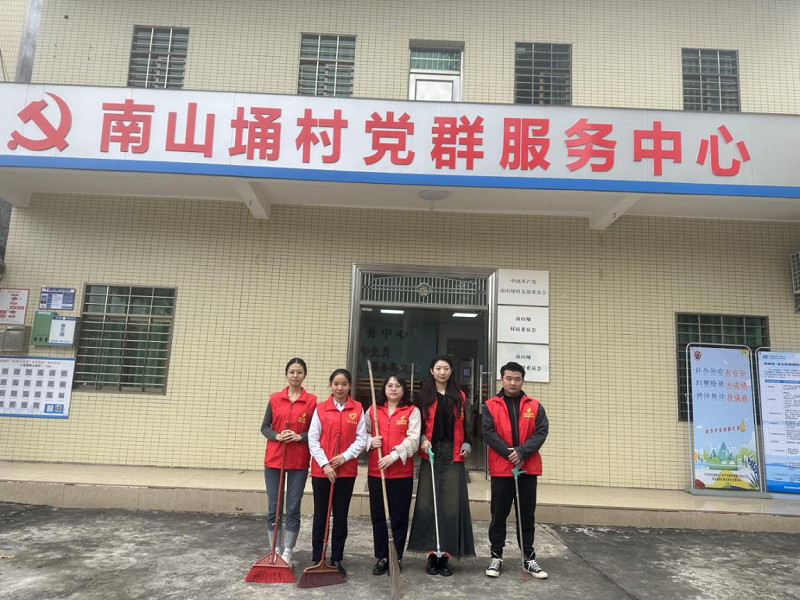 開展創文鞏衛.png