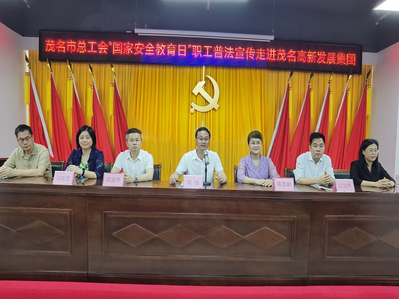 周遠董事長講話.jpg