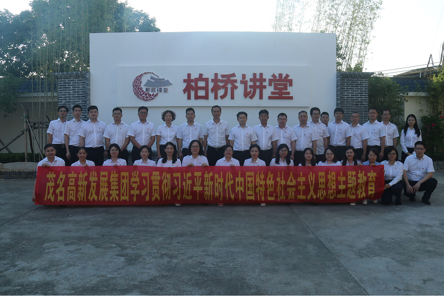 走進柏橋講堂.png