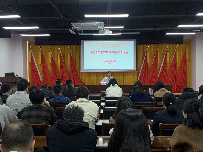春節前廉潔談話會.jpg